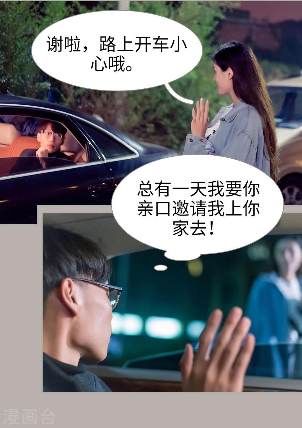 第49话1