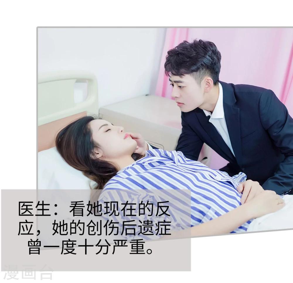 第18话5