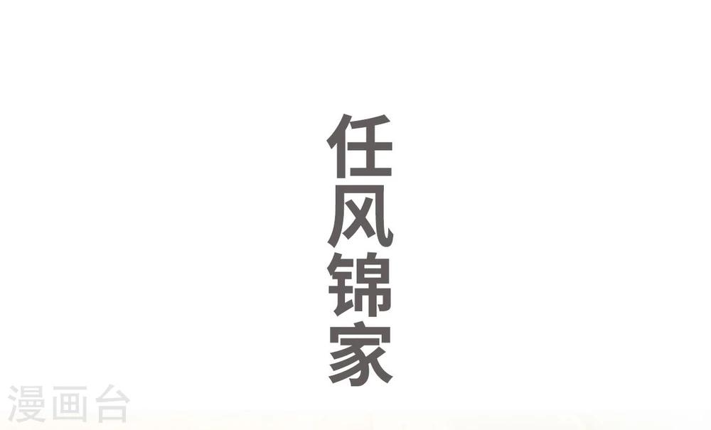第49话3