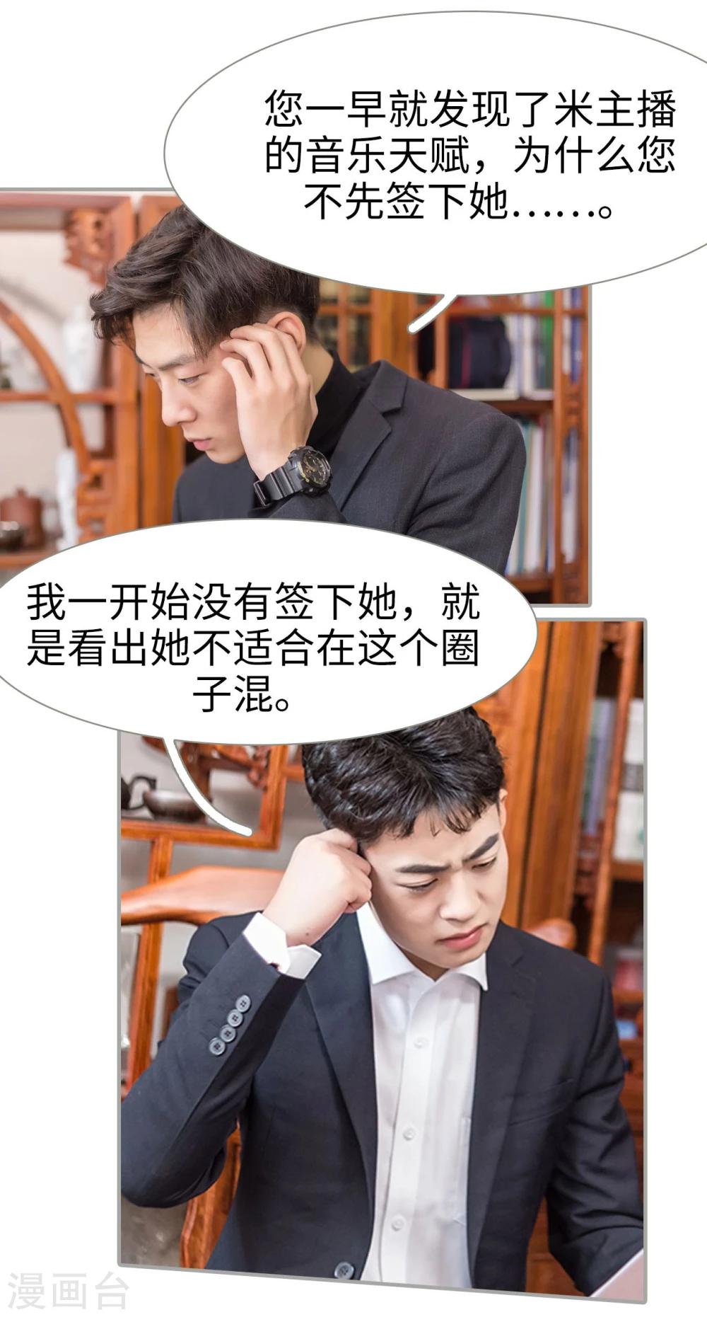 第40话3