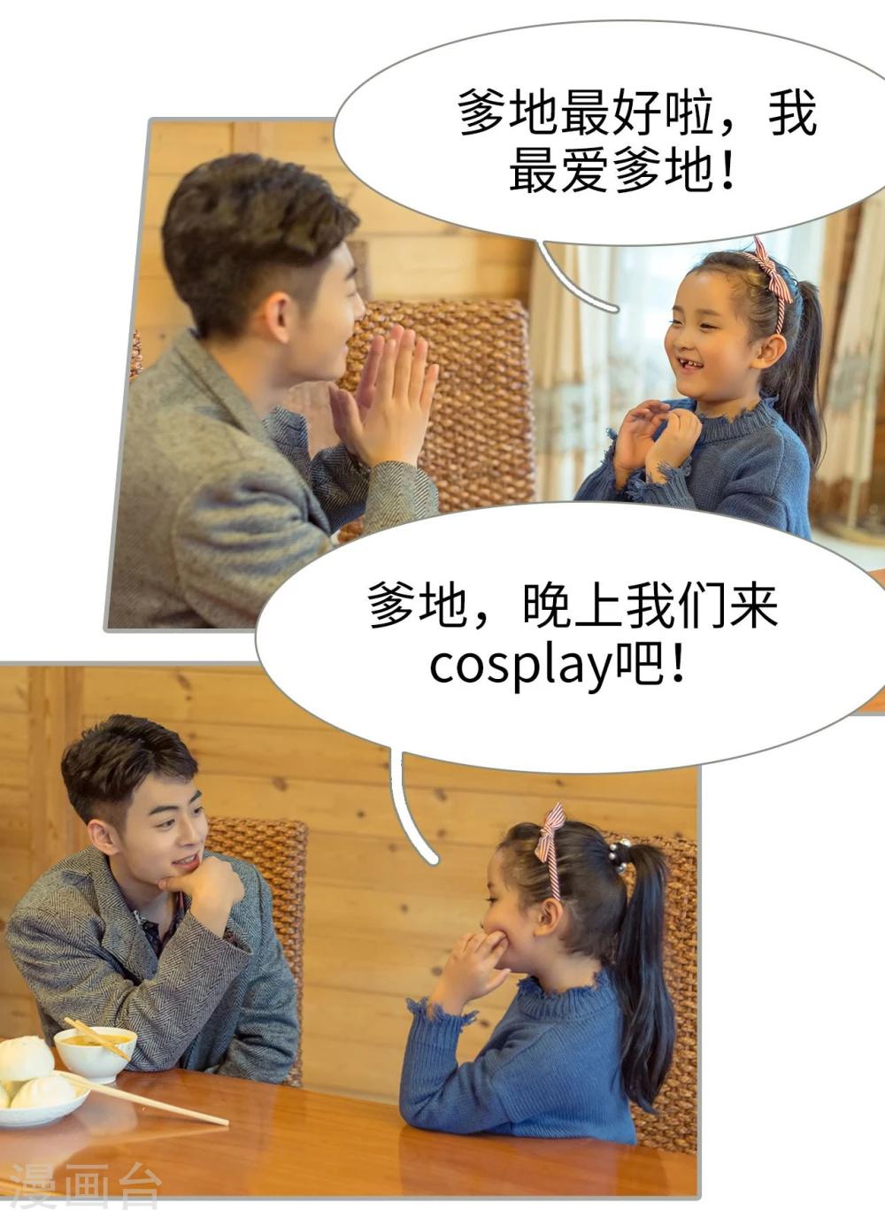 第35话3