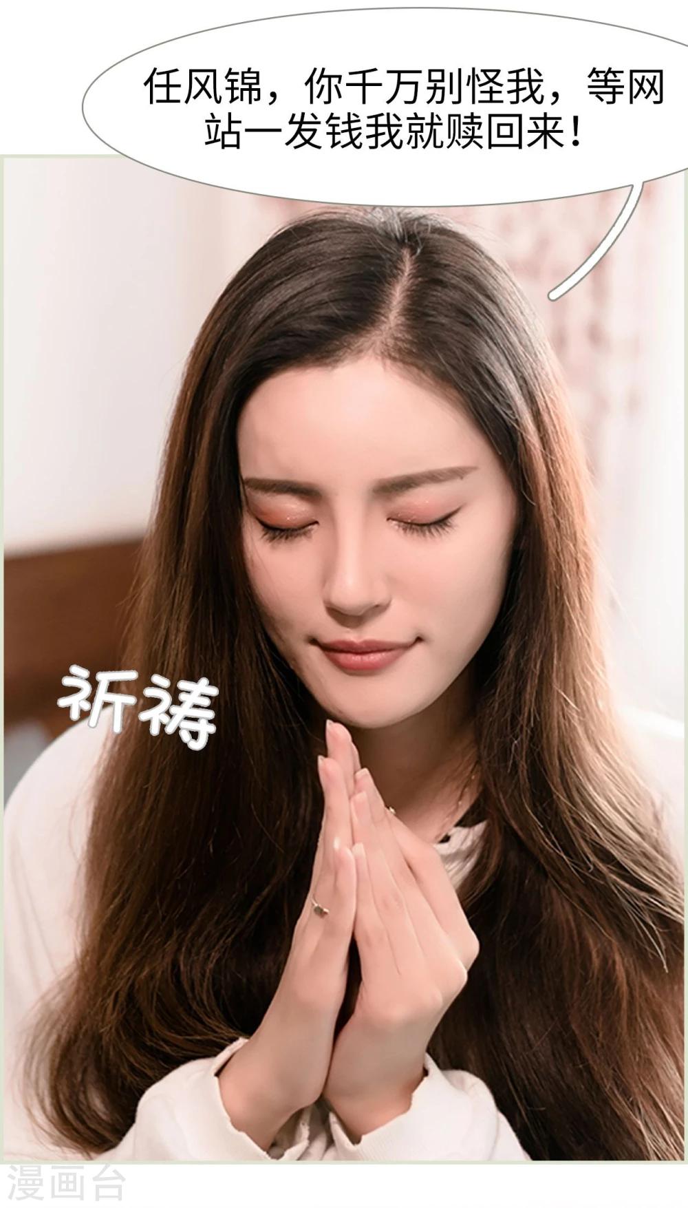 第5话10