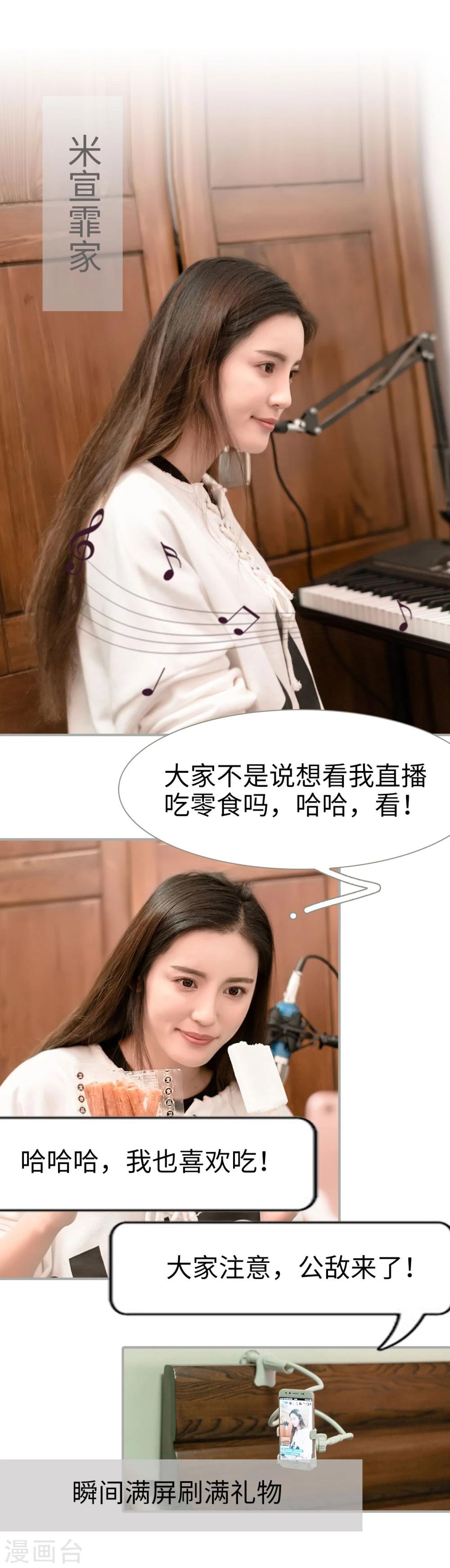 第35话5