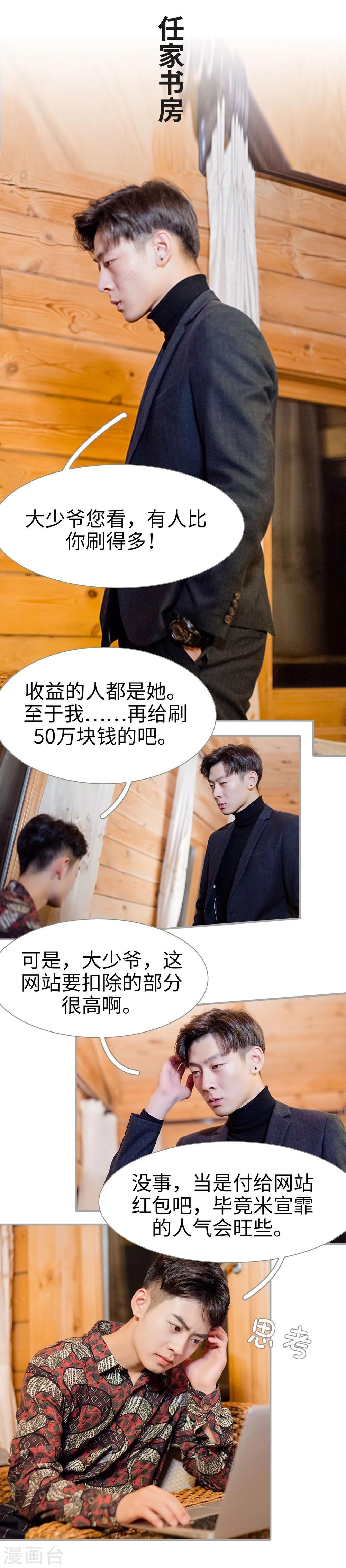 第41话4