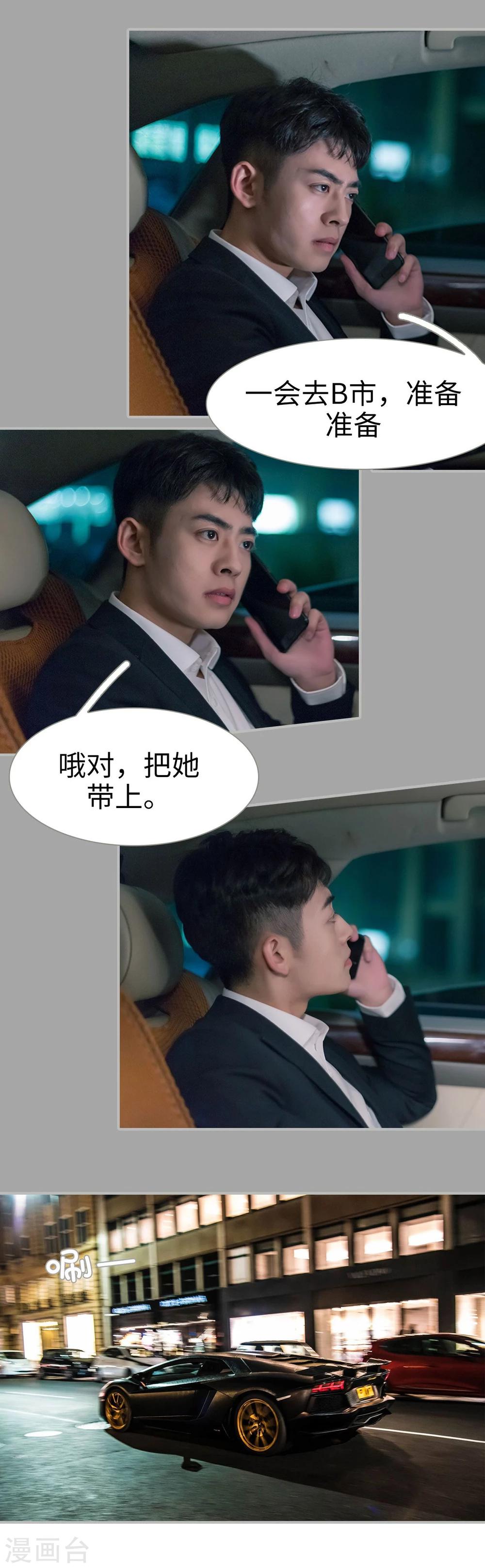 第18话11