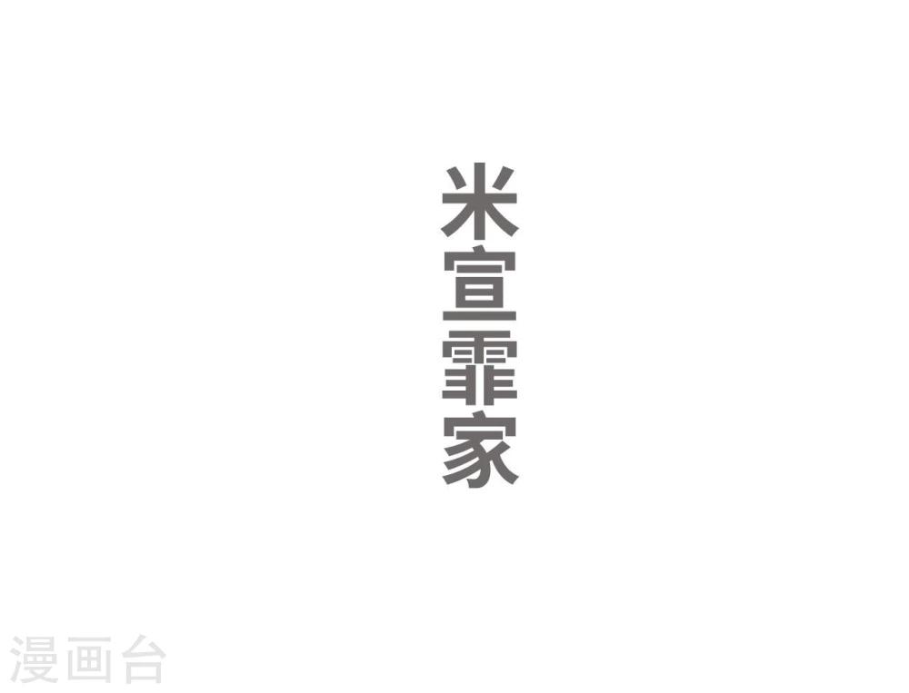 第46话3