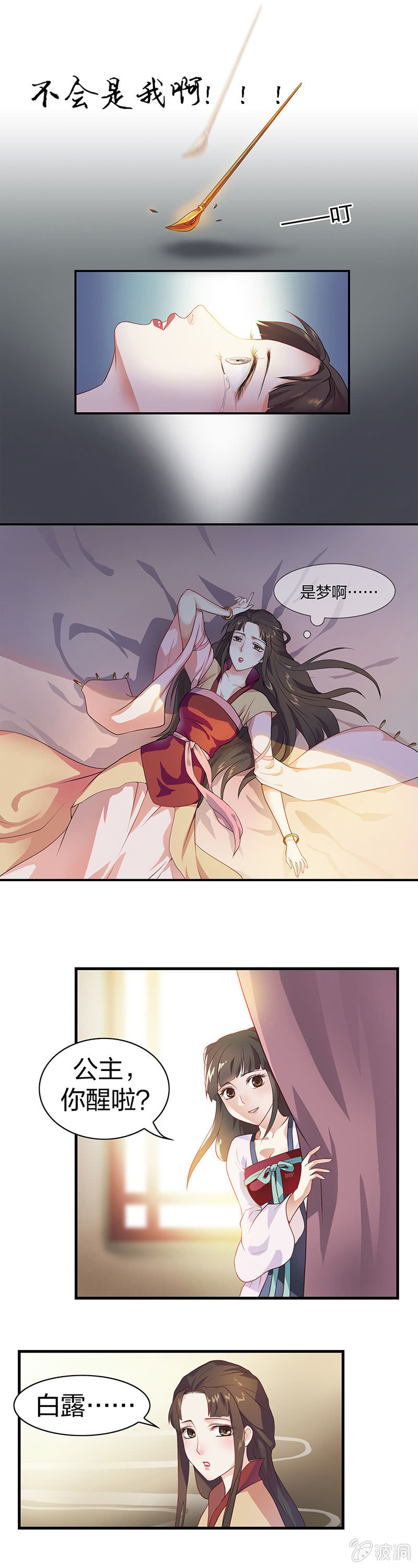 镜花水月·一3