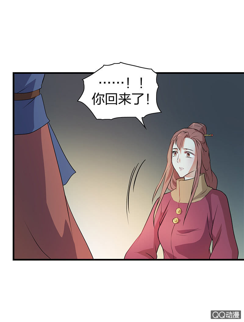 孤鸾照镜·十一3