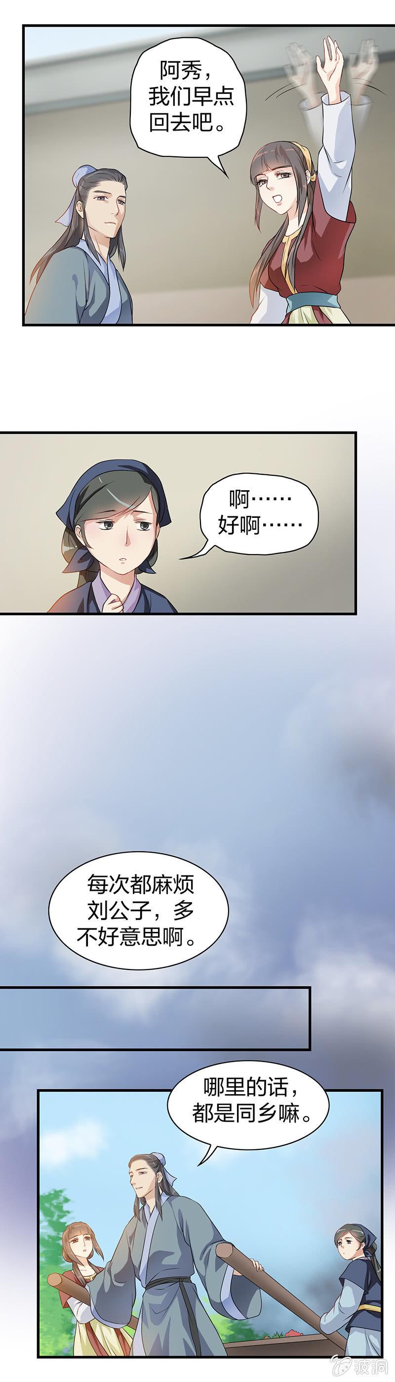 镜里观花·二2