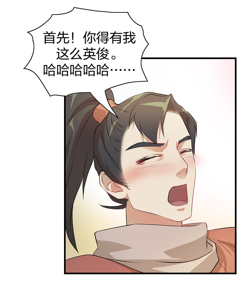 孤鸾照镜·十30