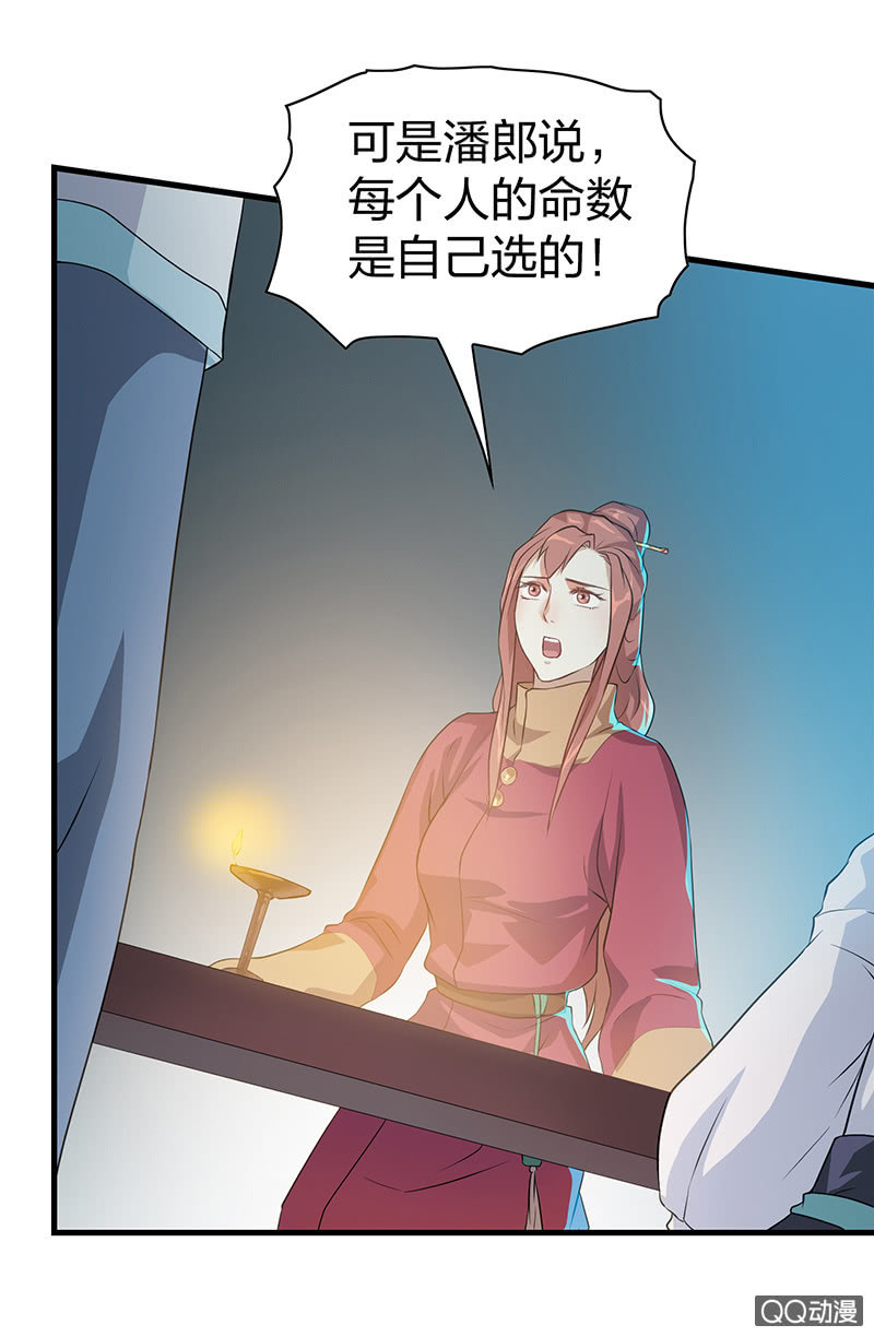 孤鸾照镜·九30