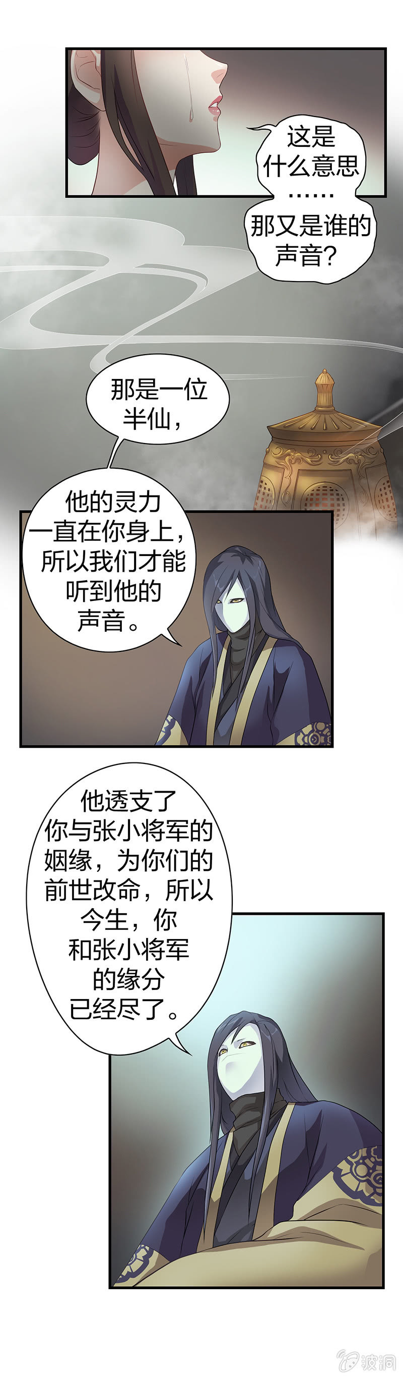 镜花水月·三1