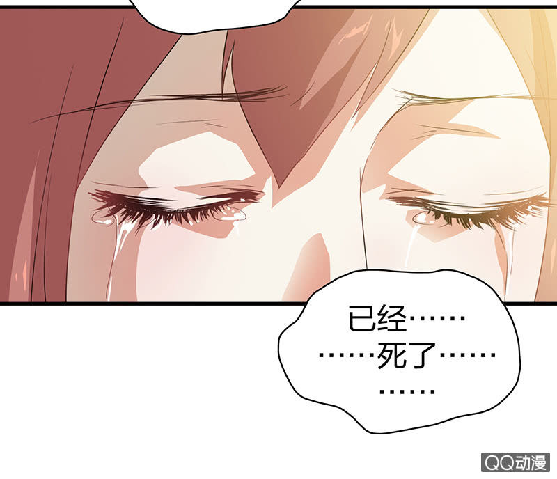 孤鸾照镜·十三37
