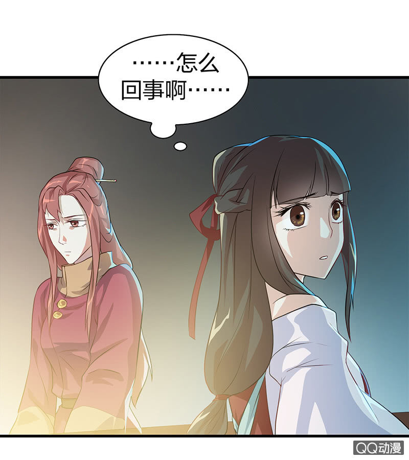 孤鸾照镜·九34