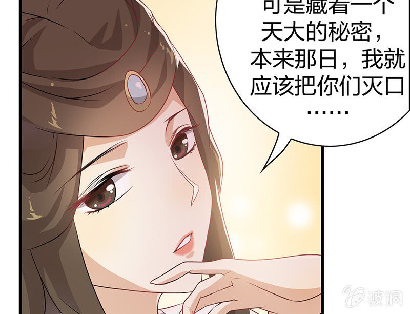 孤鸾照镜·十五37
