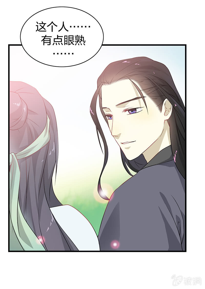 孤鸾照镜·十六8