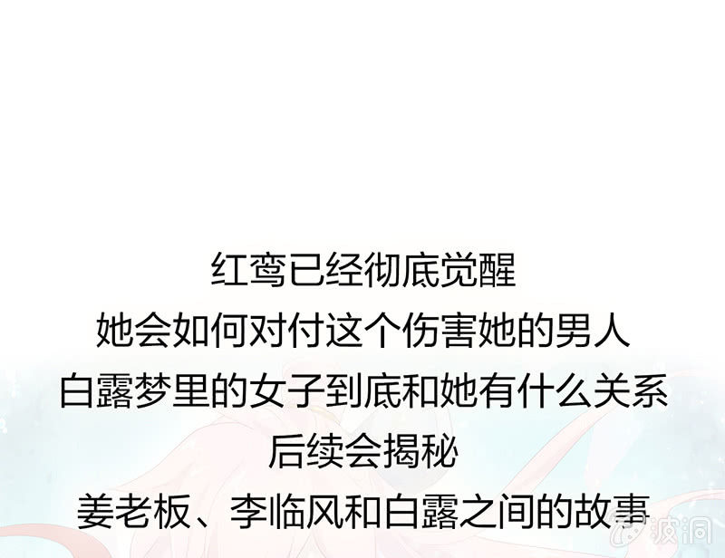 孤鸾照镜·十六63