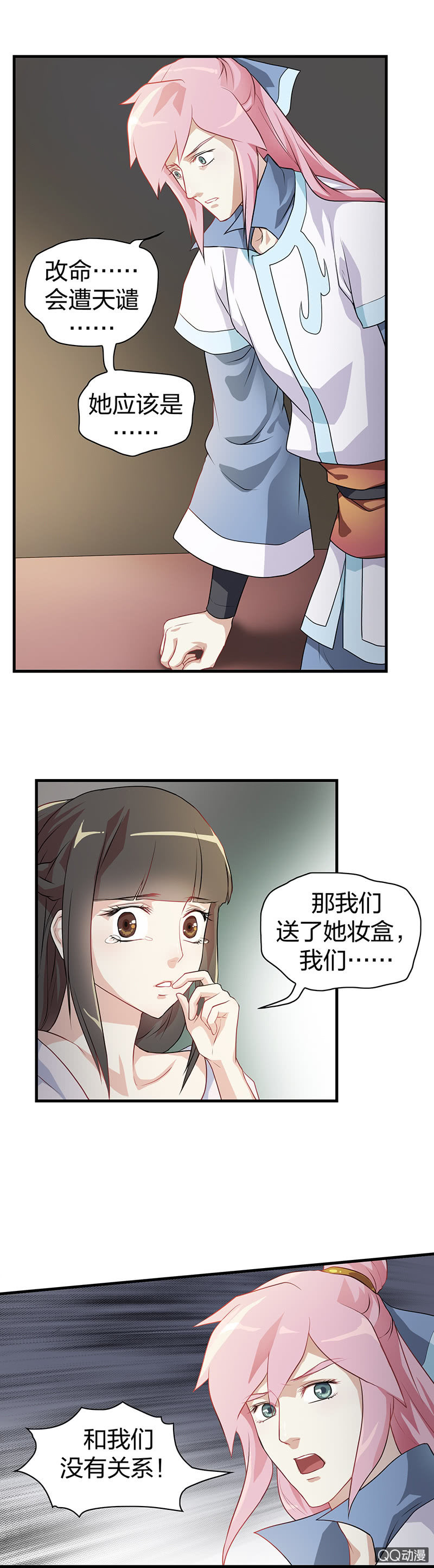 孤鸾照镜·一12
