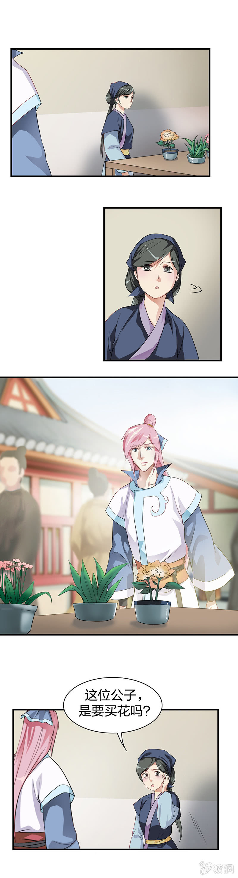 镜里观花·一9