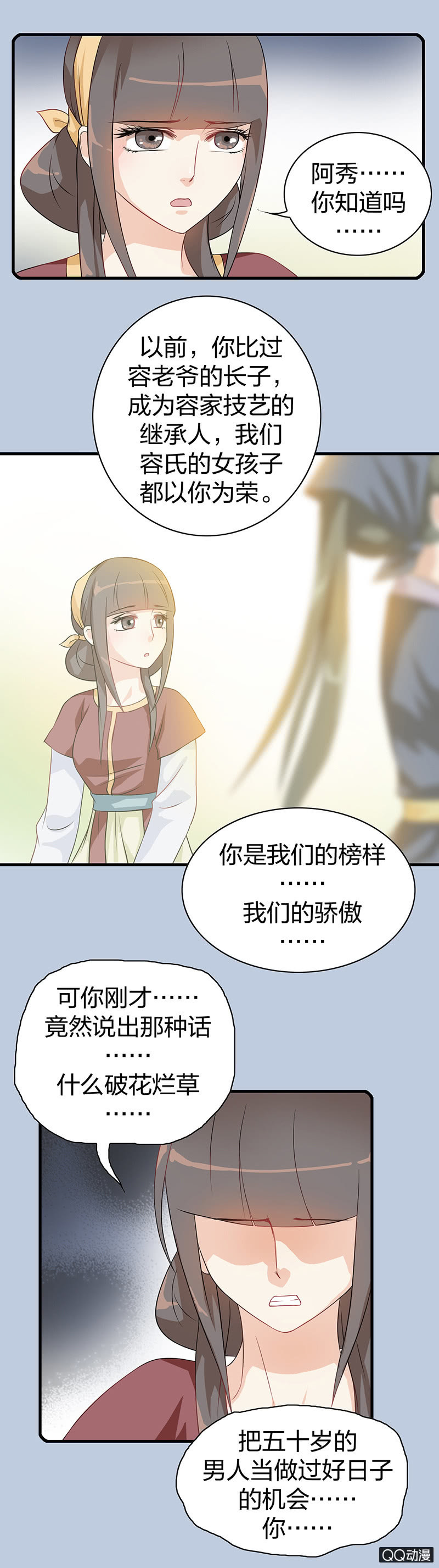 镜里观花·十四6