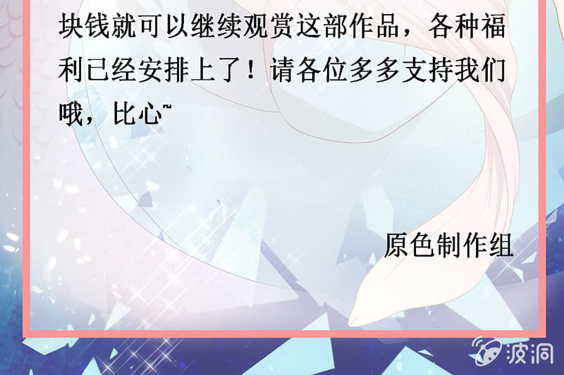 孤鸾照镜·十六68