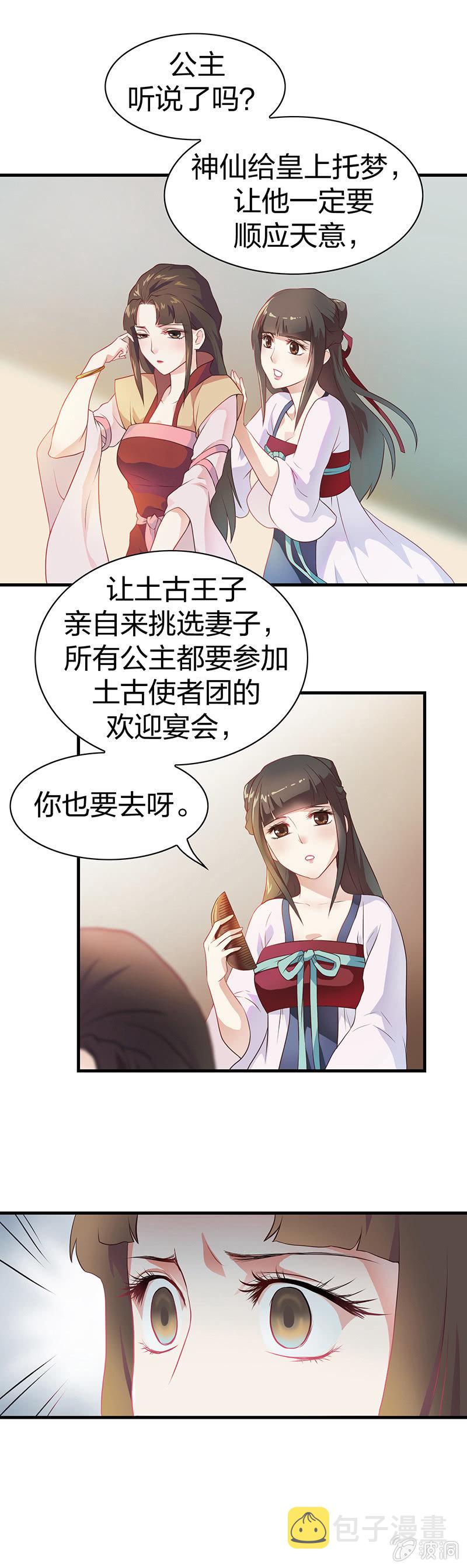 镜花水月·一4