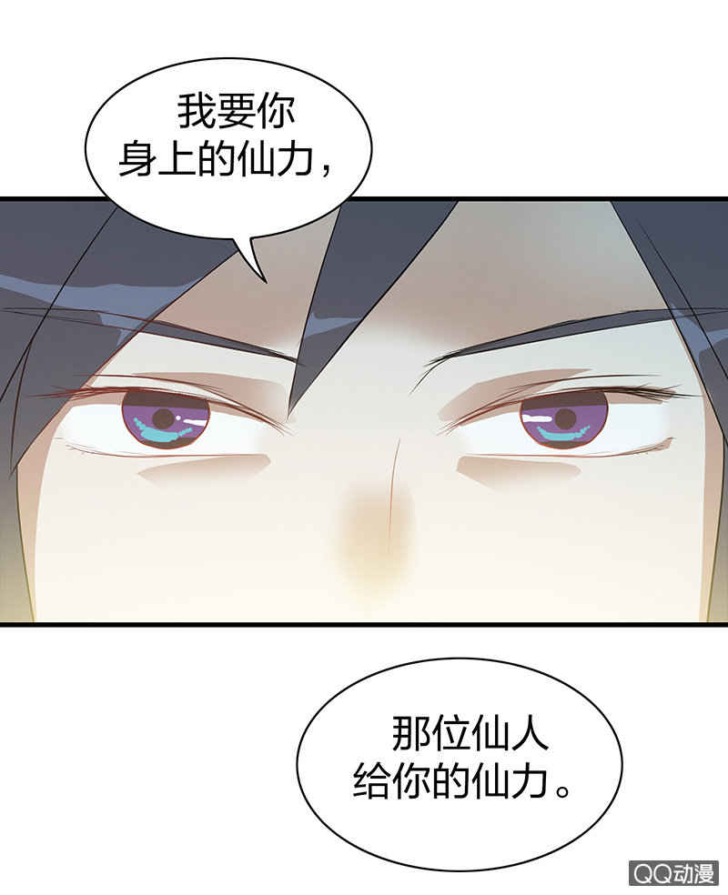 孤鸾照镜·九42