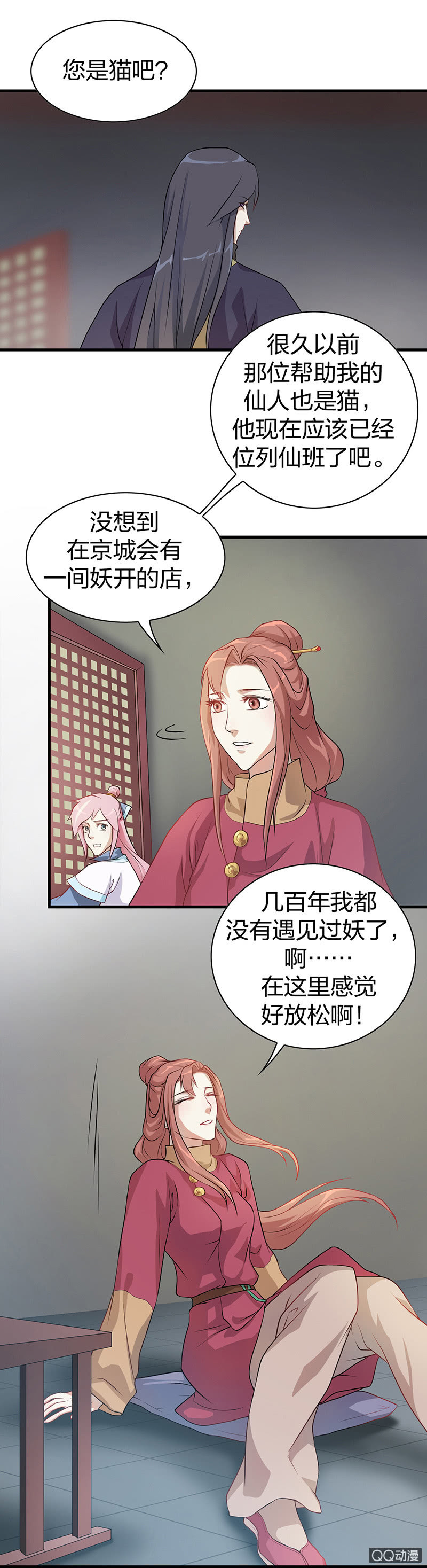 孤鸾照镜·三1