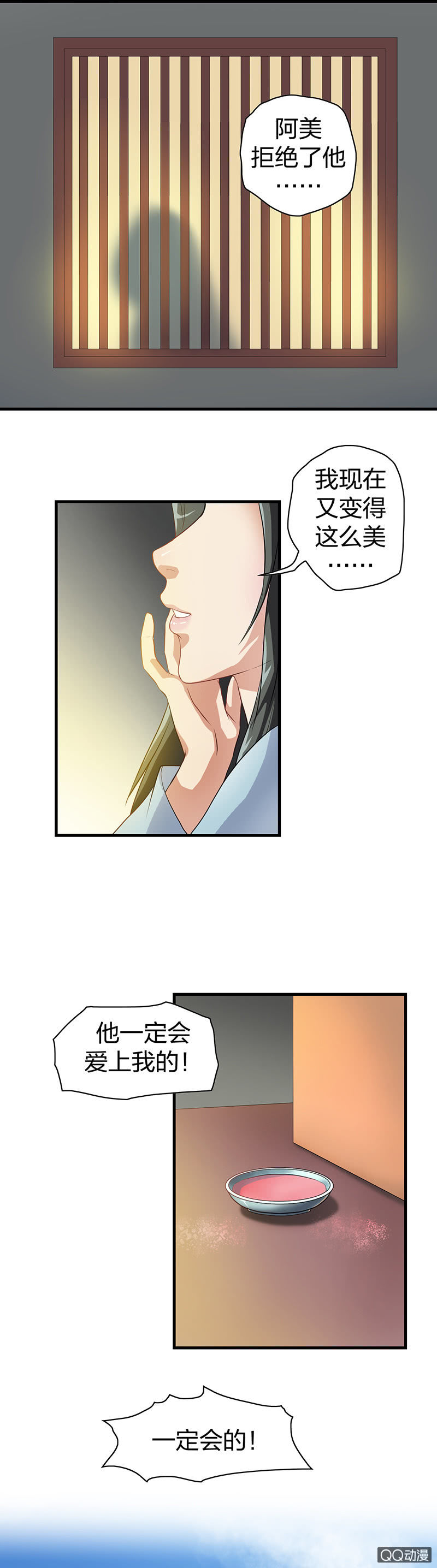 镜里观花·十一5