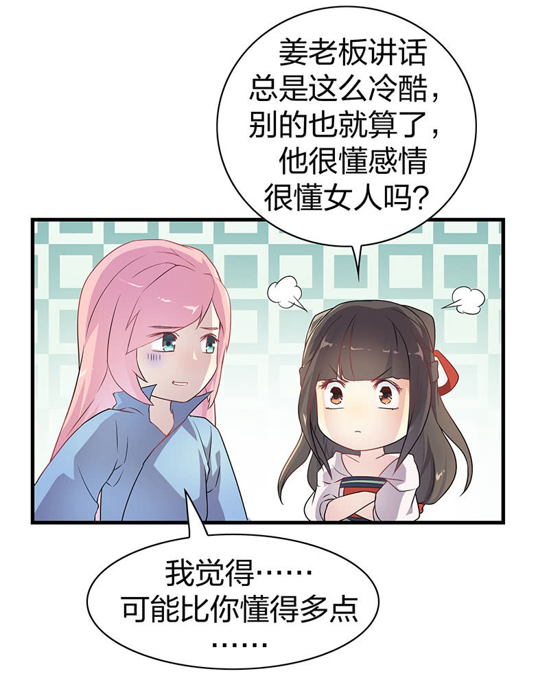 孤鸾照镜·十四50