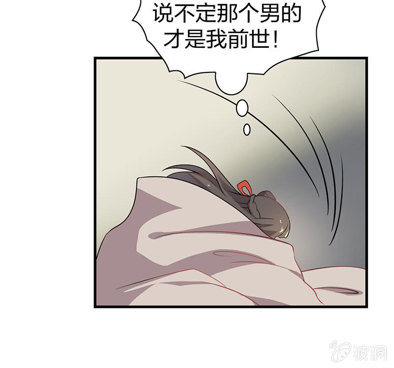 孤鸾照镜·十六15