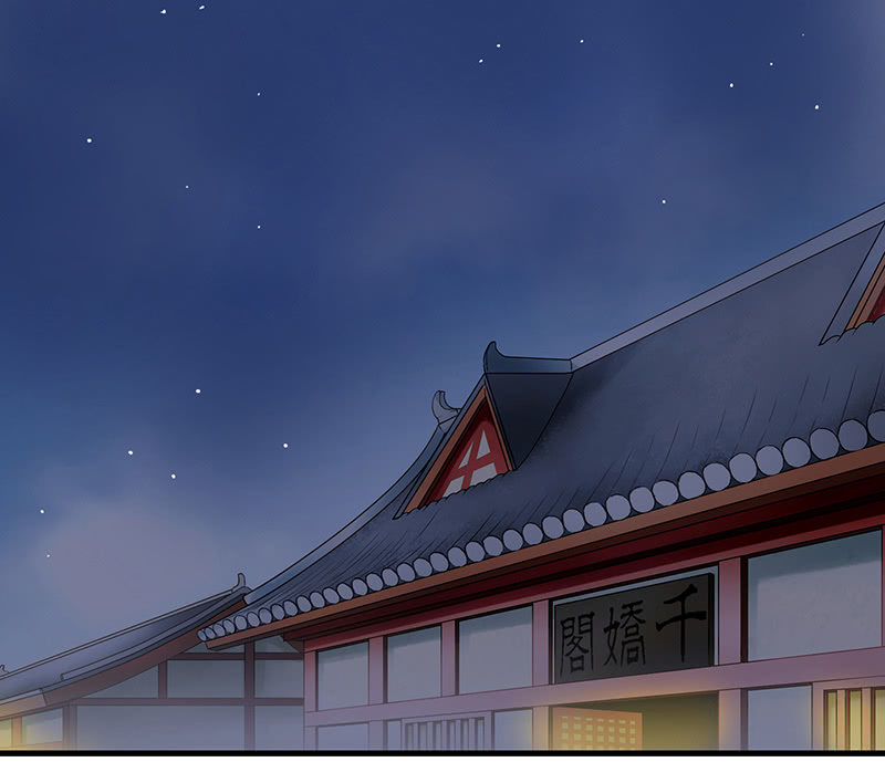 孤鸾照镜·十6