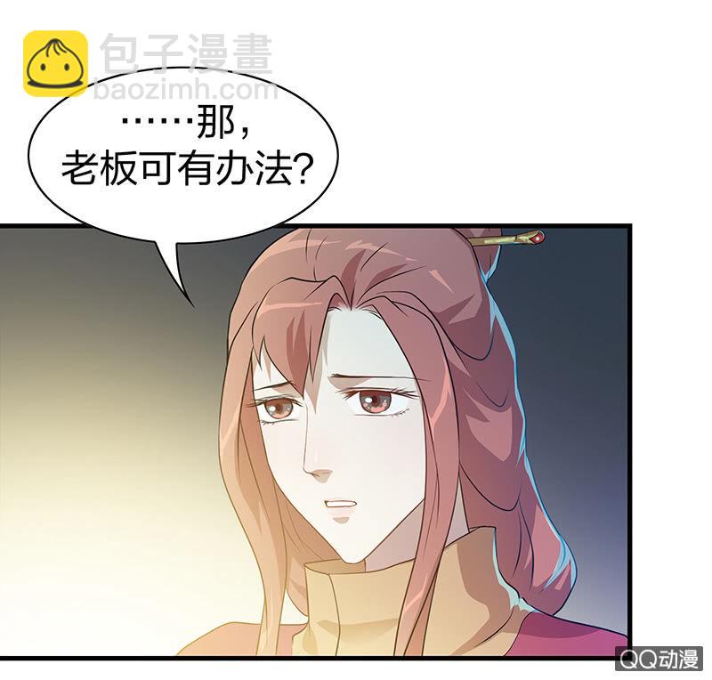 孤鸾照镜·九37