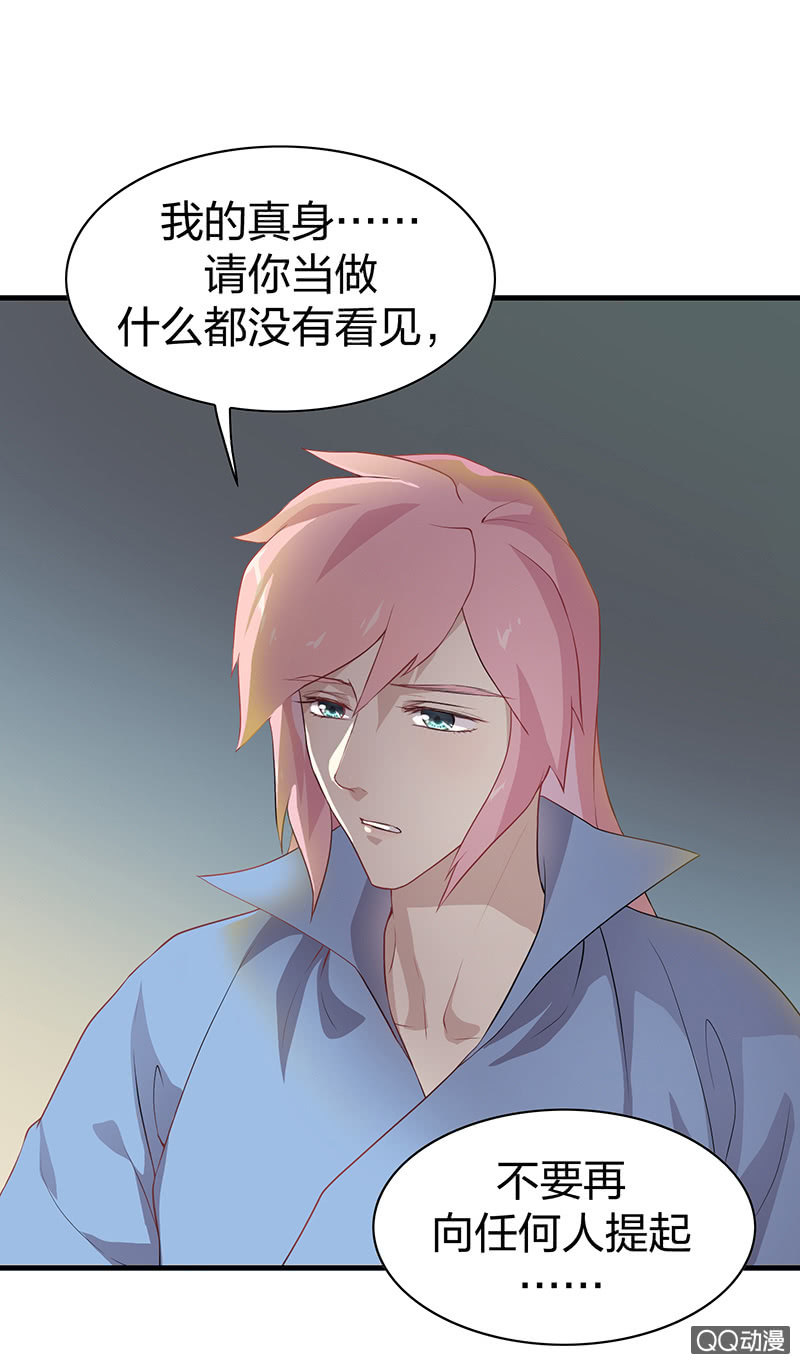 孤鸾照镜·十二13