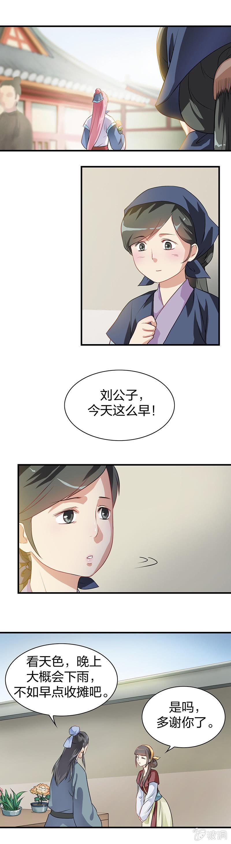 镜里观花·二1