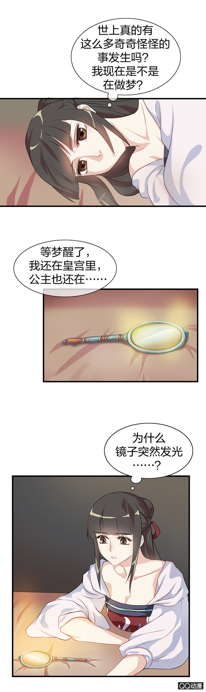 镜里观花·十五2