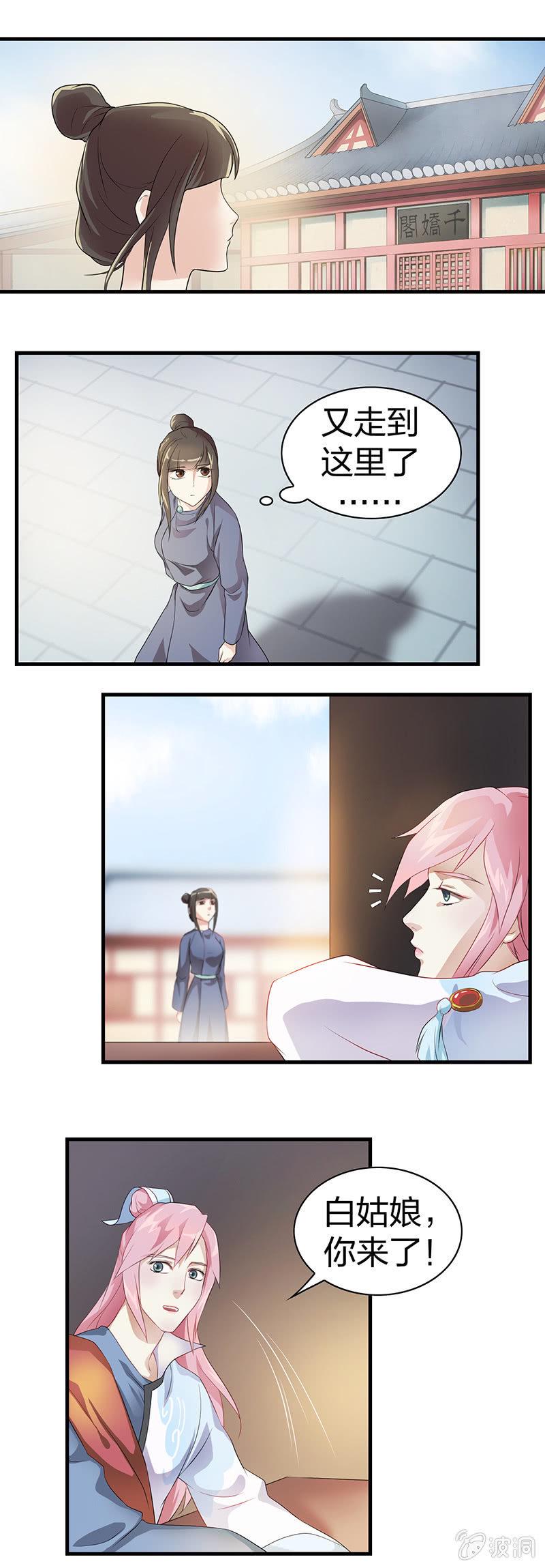镜花水月·五9