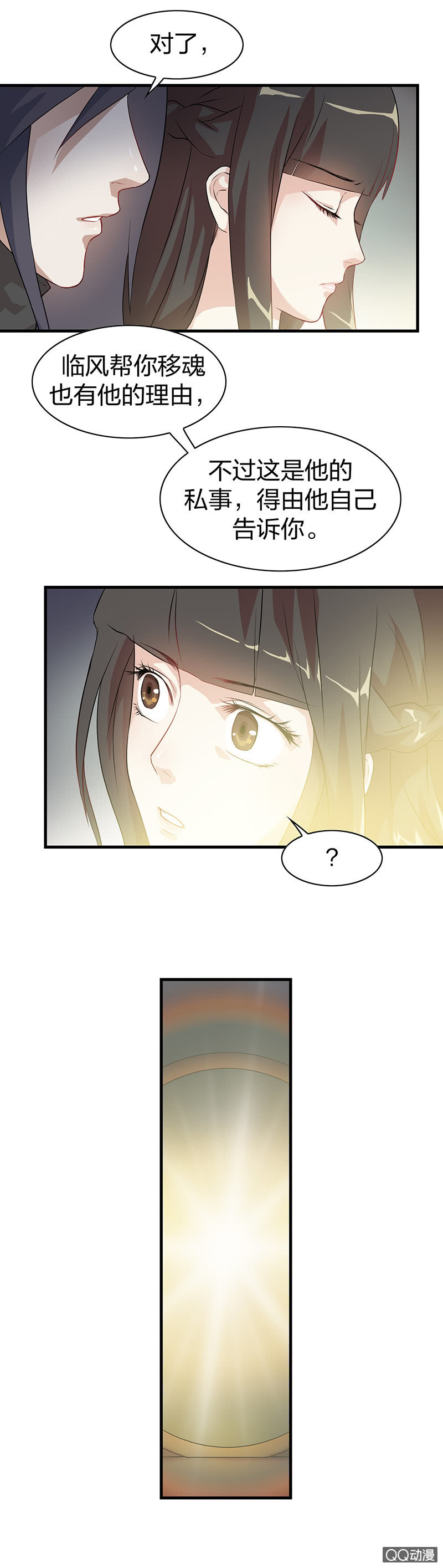 镜里观花·十六12