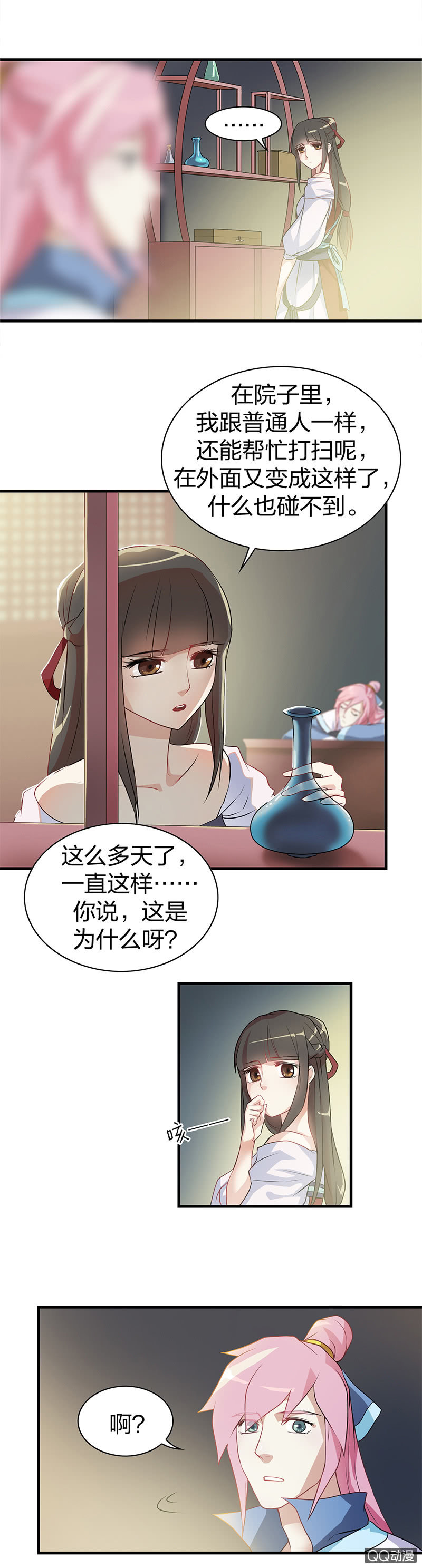 孤鸾照镜·一1