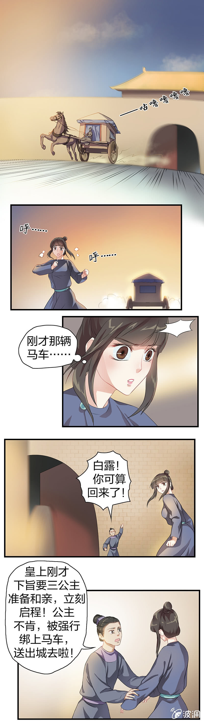 镜花水月·六1