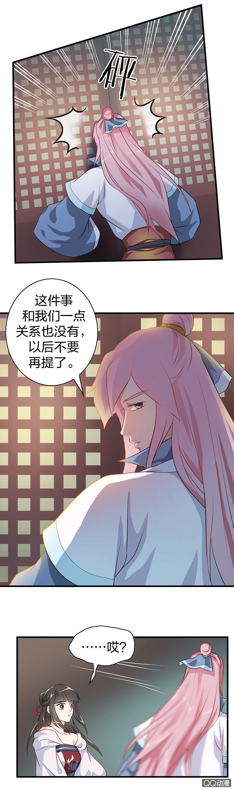 孤鸾照镜·一13