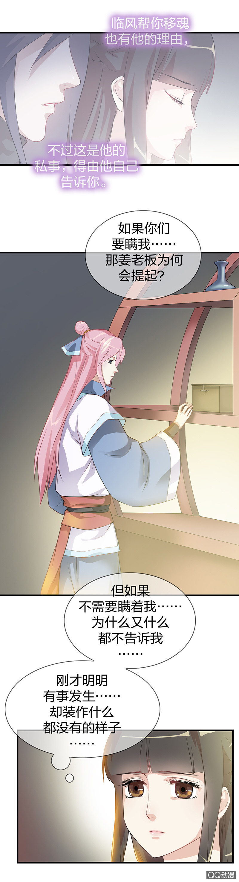 镜里观花·十九12