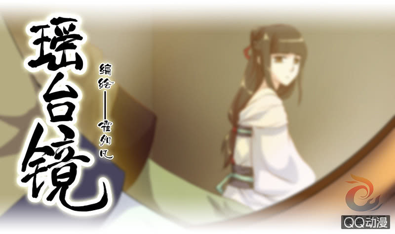 镜里观花·十六0