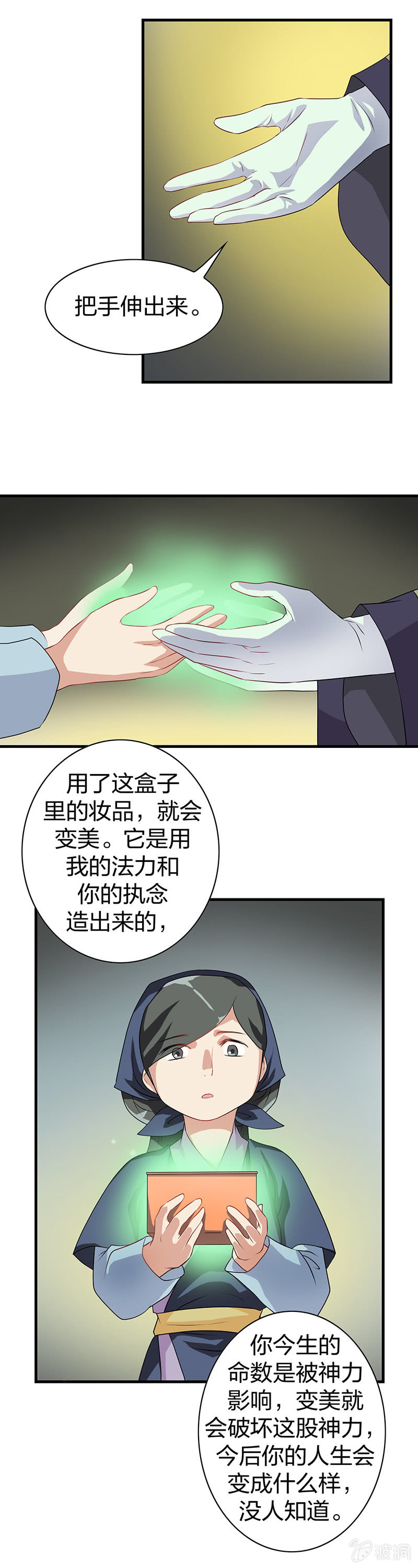 镜里观花·七14