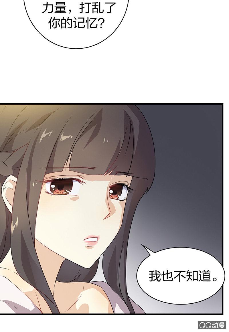 孤鸾照镜·十三11