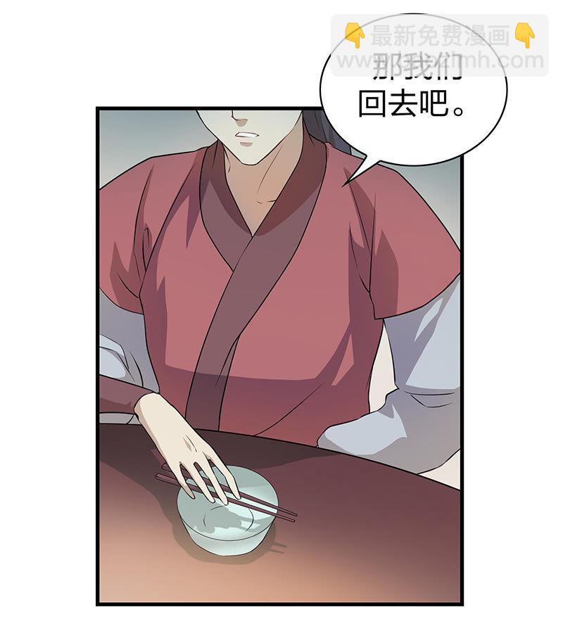 孤鸾照镜·十38
