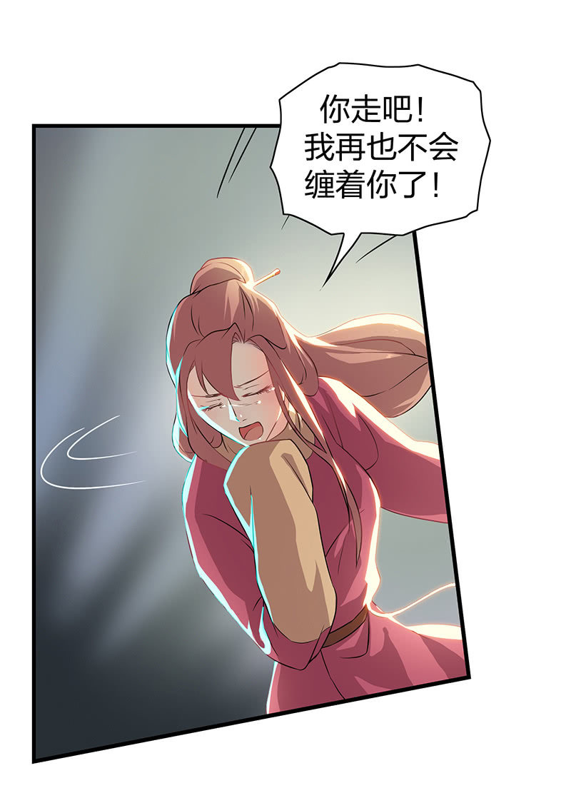 孤鸾照镜·十四6