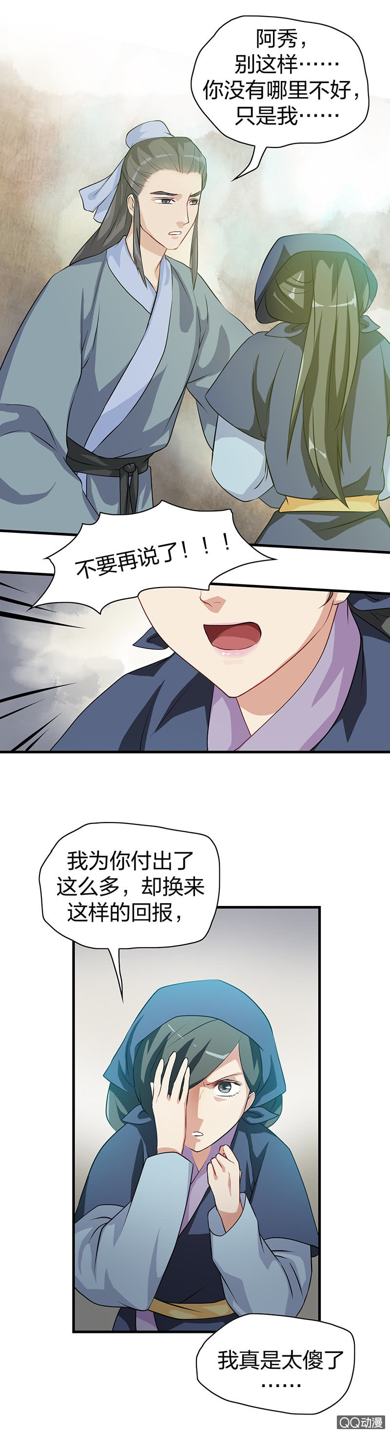 镜里观花·十二3