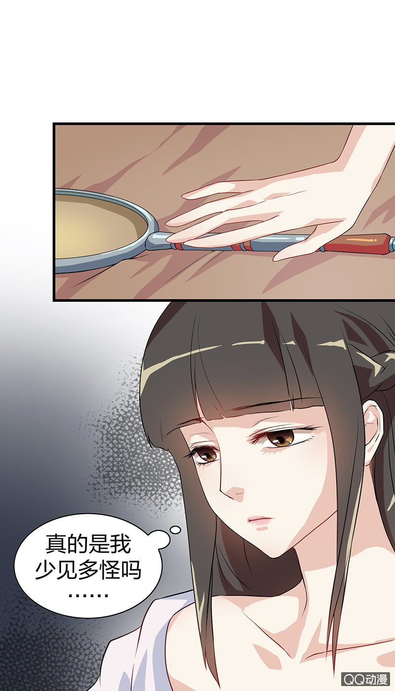 镜里观花·十七16