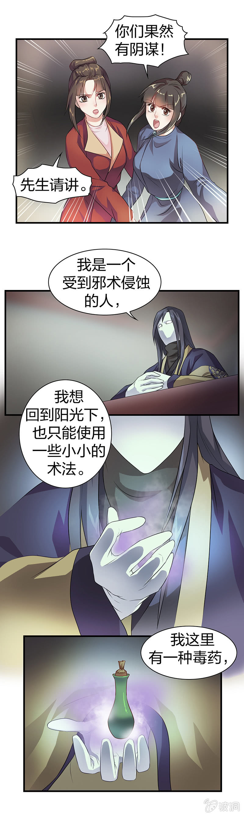 镜花水月·三8